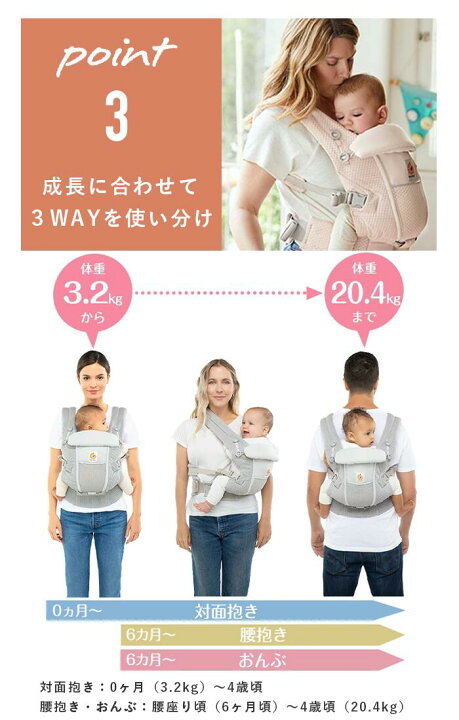 楽天市場】＼レビュー特典／エルゴ 抱っこ紐 アダプト ソフト 