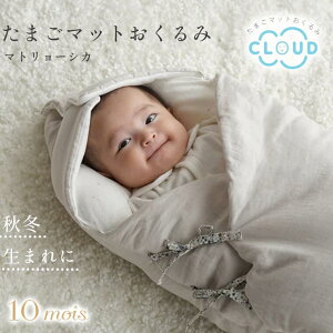 tBZ fB 10mois ܂}bgCLOUD }g[VJ 20251000 Xh K{ACe wXCb`΍  H~܂ xr[ oYj K̔X xr[pi {