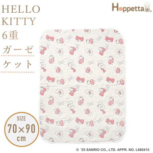 tBZ fB n[LeB HELLO KITTY zbyb^ Hoppetta 6dK[[Pbg 70×90cm 25291017 LeB TI uPbg ӂӂK[[ xr[Pbg Ђ| Q o oYj 