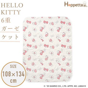 tBZ fB n[LeB HELLO KITTY zbyb^ Hoppetta 6dK[[Pbg 108×134cm 25291018 LeB TI uPbg ӂӂK[[ xr[Pbg Ђ| Q o oYj