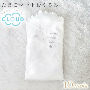 tBZ 10mois fB ܂}bg  CLOUD V xr[