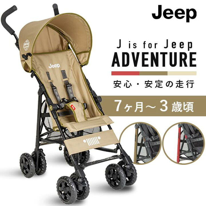 楽天市場】最新モデル ジープ J is for Jeep アドベンチャー 