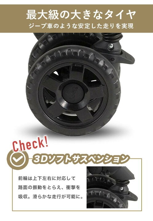 楽天市場】最新モデル ジープ J is for Jeep アドベンチャー 
