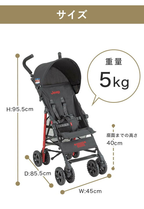 楽天市場】最新モデル ジープ J is for Jeep アドベンチャー 