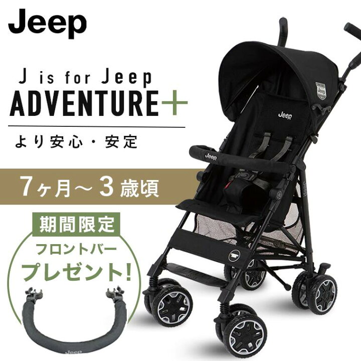 楽天市場】＼期間限定プレゼント／最新モデル ジープ J is for Jeep 