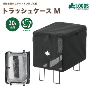���S�X LOGOS �g���b�V���P�[�X M 30L�ܗp �W�t�� �S�~�� �e�X�������b�V���� �܂肽���ݎ� �r�t���\�� ���b�V�� �ϐ��� �ό� �ې�OK �R���p�N�g �����^�� �S�~�� ���ݔ� �_�X�g�{�b�N�X ��