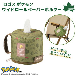 LOGOS ���S�X �|�P���� ���C�h���[���y�[�p�[�z���_�[ �|�P���� �s�J�`���E pokemon �傫�߃T�C�Y �n���h���t�� �g�C���b�g�y�[�p�[ ���[���y�[�p�[ �z���_�[ ��� �A�E�g�h�A ���W���[ �L����