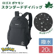 ロゴス LOGOS デイバッグ ポケモン 20リットル リュック 撥水 通学 通勤 PC収納 軽量 ロゴスパーク バッ…