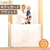楽天市場】lascal キディガード ゲート本体用 柱取り付けキットの通販