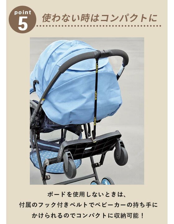 楽天市場】【日本正規品】 ベビーカー ステップ バギーボード ラスカル 
