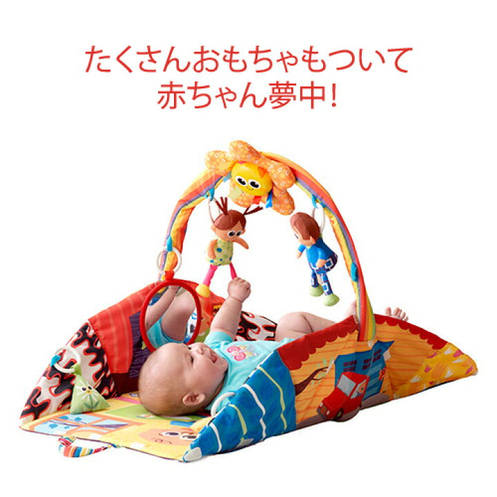 楽天市場】【Lamaze ラマーズ】【プレイマット】4Way プレイハウスジム 