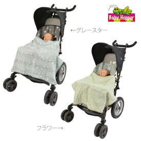 楽天市場 Uv ブランケット ベビーホッパーの通販