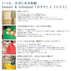 【スタックストーstacksto】バケットbaquet:Lサイズ/40L【あす楽】【HLS_DU】