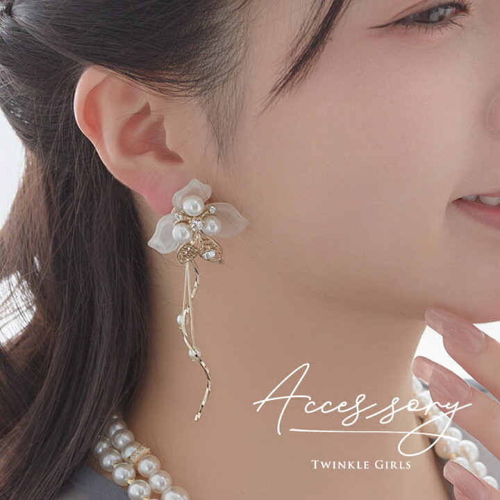楽天市場】結婚式 ピアス 大ぶり イヤリング お呼ばれ アクセサリー 