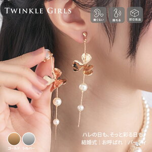 CO  ANZT[ p[ h Ă΂ Ԃ QXg 񎟉  ^p[c p[eB[ {[