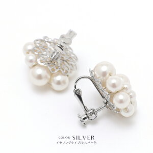 sAX CO ANZT[  p[ EFfBO jbPt[ QXg Ԃ p[eB[ S[h/Vo[ a ԉ {[ Ă΂ 񎟉