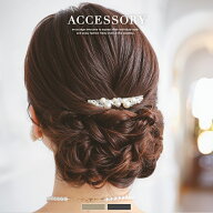 ヘアアクセサリー 結婚式 パール コーム ウェディング アクセサリー ヘアアクセサリー ゲスト ヘアピン …