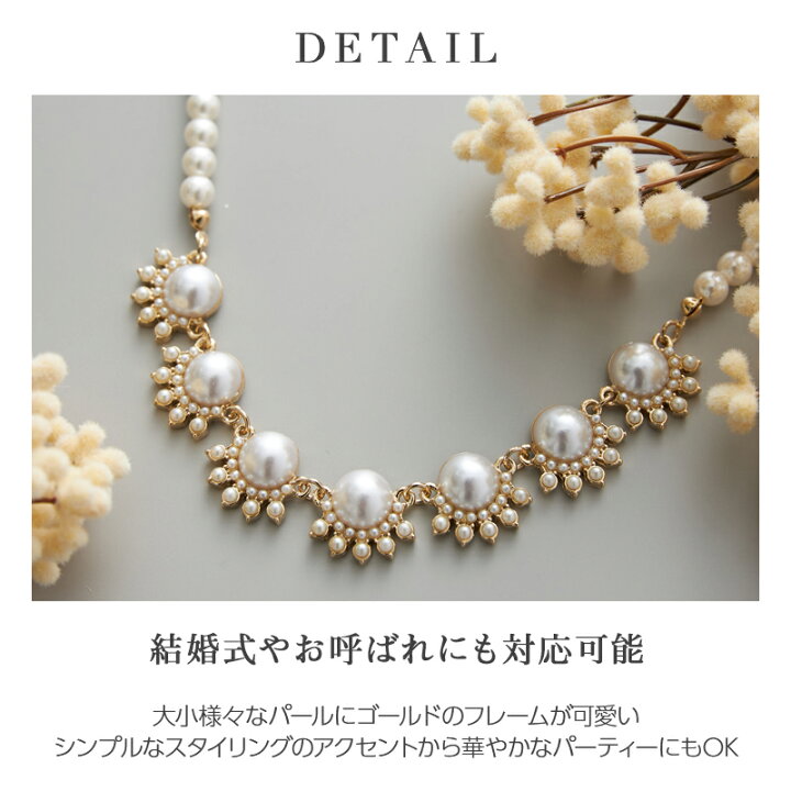 楽天市場 ネックレス 結婚式 アクセサリー パール パールネックレス おしゃれ 上品 華奢 謝恩会 入園式 入学式 卒園式 パーティードレス通販twinklegirls 楽天市場 ネックレス 結婚式 アクセサリー パール パールネックレス おしゃれ 上品 華奢 謝恩会 入園式 入学式 卒園式 パーティードレス通販twinklegirls