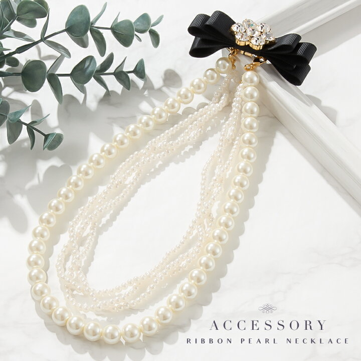 楽天市場 結婚式 ネックレス Necklace アクセサリー パールネックレス パール 結婚式 お呼ばれ パーティードレス通販twinklegirls 楽天市場 結婚式 ネックレス Necklace アクセサリー パールネックレス パール 結婚式 お呼ばれ パーティードレス通販twinklegirls