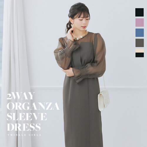 キャンディスリーブロングワンピースドレス パーティードレス 結婚式 お呼ばれ ドレス ワンピース ロング 秋冬 フォーマル レース以外 パーティー ロングドレス 袖あり 大きいサイズ