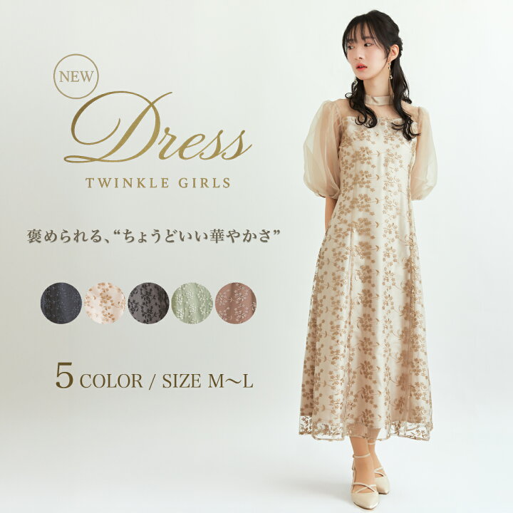 ☆半袖☆刺繍 パフスリーブ ロング丈 ワンピ パーティ ドレス