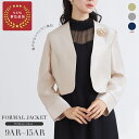 ジャケット 結婚式 ボレロ フォーマル 羽織 お呼ばれ ノーカラー セレモニー シャンタン 入園式 ママ 卒園式 入学式 卒業式 パーティー レディース 袖スリット