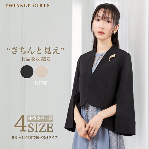 ジャケット 結婚式 ボレロ フォーマル 羽織 お呼ばれ ノーカラー セレモニー 入園式 ママ 卒園式 入学式 卒業式 パーティー レディース 袖スリット