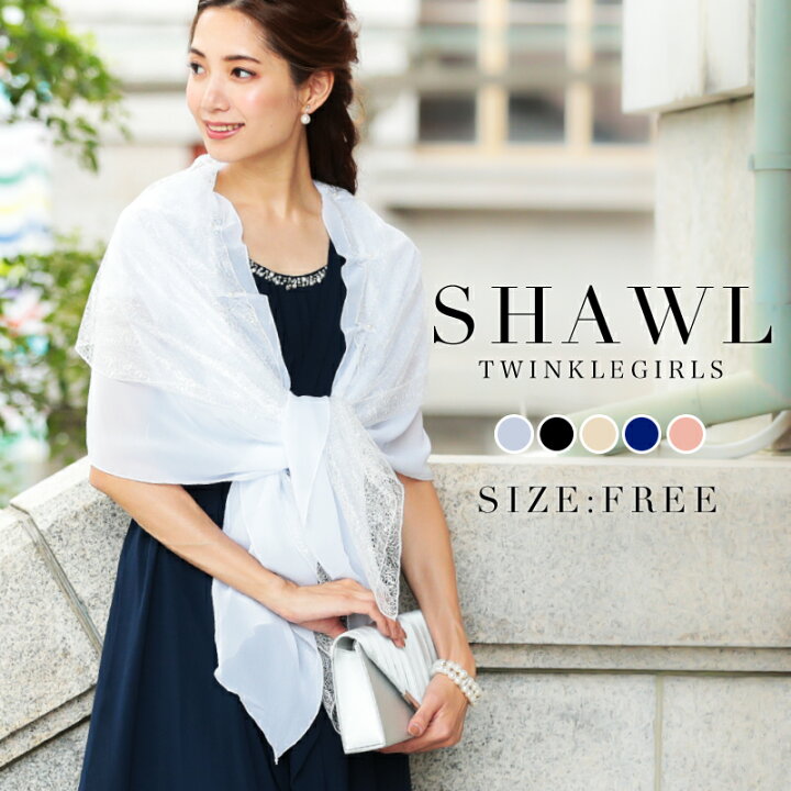 楽天市場 ショール 結婚式 ストール レース パーティー ボレロ パーティードレス通販twinklegirls