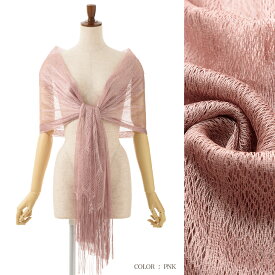 ショール 結婚式 レース ストール ラメ パーティ パーティー 秋冬 ボレロ