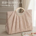 パーティーバッグ 結婚式 バッグ お呼ばれ 謝恩会 二次会 レディース 春夏 ショルダー 黒/ベージュ 大きめサイズ