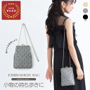 結婚式 バッグ パーティーバッグ サコッシュ レディース 秋冬 がま口 リーフビーズ/ショルダー/シルバー/クラッチ/2WAY