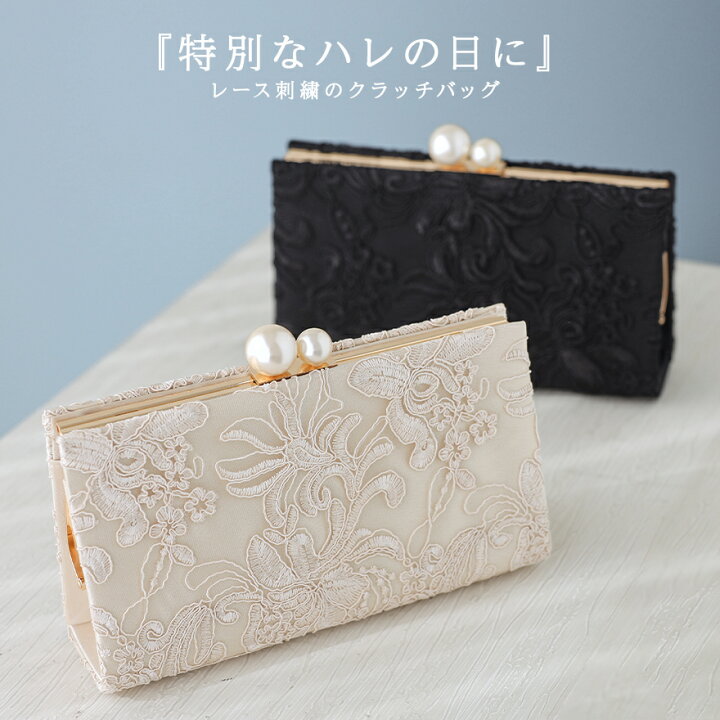 楽天市場】レース刺繍 パーティーバッグ 2WAY ショルダーチェーン付 