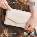 TwinkleGirls パーティーバッグ レディース 結婚式 バッグ お呼ばれ フォーマル 2WAY クラッチ／ショルダー 小さめ サテン 上品 ラインストーン ブラック／ベージュ 謝恩会 成人式 入学式 卒業式