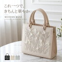 パーティーバッグ 結婚式 バッグ オケージョンバッグ 2way ショルダーバッグ ミニバッグ ハンドバッグ チュール 花 スパンコール ビーズ ラメ きれいめ 上品 コンパクト フォーマル お呼ばれ 披露宴 二次会 謝恩会 同窓会 セレモニー レディース ドレス シルバー ベージュ 黒