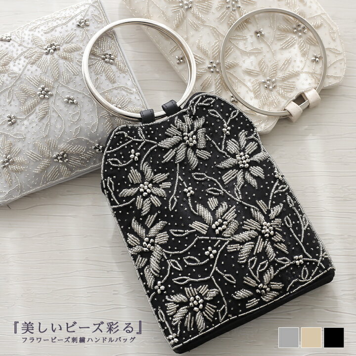 楽天市場】ビーズ刺繍ハンドルパーティーバッグ 結婚式 バッグ 