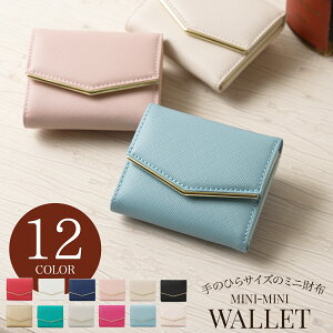 mini wallet