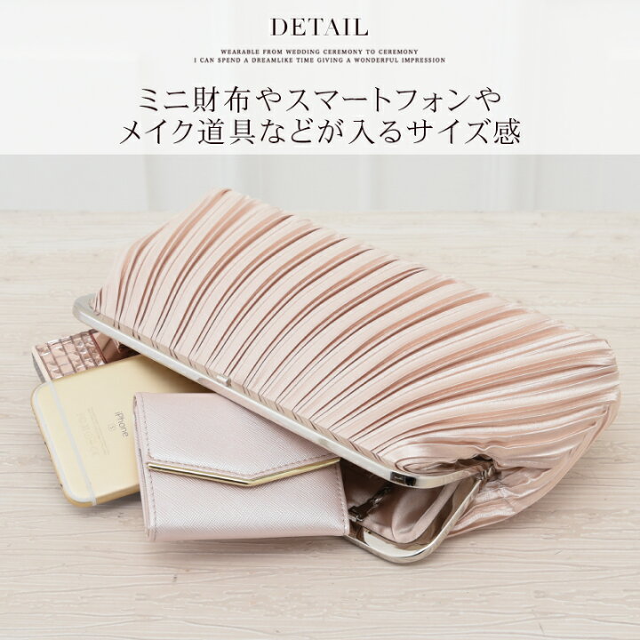 楽天市場 パーティーバッグ Party Bag パーティードレス通販twinklegirls