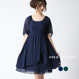 【アウトレット】パーティードレス/ブライズメイド/Party Dress/ワンピース/結婚式/パーティドレス/パーティ/結婚式/ワンピース/パーティー ドレス/ゲストドレス