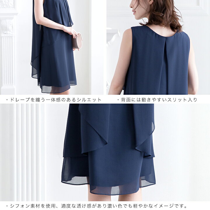 楽天市場】【32%OFFクーポンで3740円】パーティードレス 結婚式  