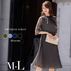 Mimolle Party Dress