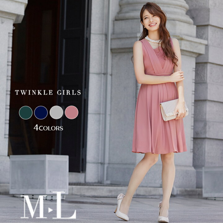 楽天市場】【30%OFFクーポンで5313円】パーティードレス 結婚式  