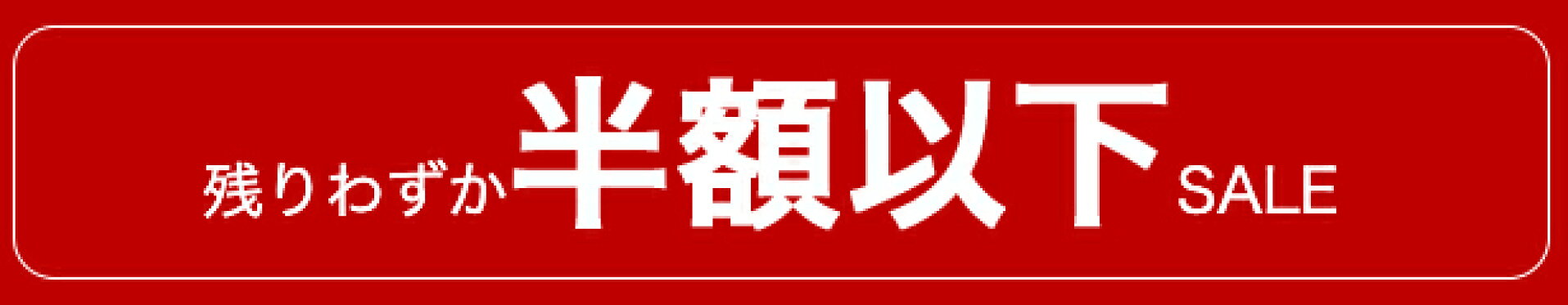 パーティードレスSALE