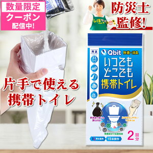 _ʌ100~OFFN[|zz^yyV5BzgуgC10񕪁]20 yhЎmďCzyЎŎgzy Lz  ȈՃgC p AEghA oR a G`Pbg 