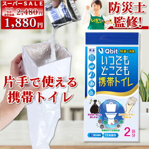 _X[p[SALEI^yyV5BzgуgC10񕪁]20 yhЎmďCzyЎŎgzy Lz  ȈՃgC p AEghA oR a G`Pbg ЊQ hC