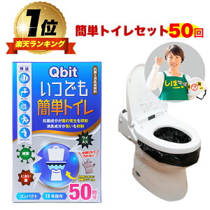 女性用 携帯トイレの人気商品 通販 価格比較 価格 Com 女性用 携帯トイレの人気商品 通販 価格比較 価格 Com