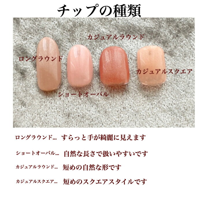 楽天市場 ネイルチップ ウェディング 可愛い 上品 ブライダル つけ爪 かわいい 付け爪 オーバル ショートオーバル ショート スクエア ロング ラウンド ホワイト ブライダルネイル オーダーネイルチップ デザインネイル オーダメイド オーダーチップ 送料無料 両面テープ