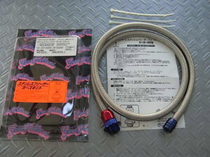 CB250RS CB250RS-Z ���b�V���[�u���[�U�z�[�X