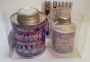 RG250 X7 R[Y ^N Ci[ R[eBO