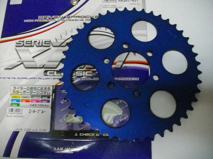 楽天市場】GS400用 XAM 旧AFAM ブルーカラー スプロケット 45丁 
