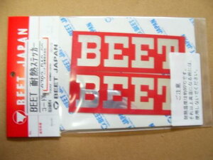 Z400FX }t[ BEET ϔMV[